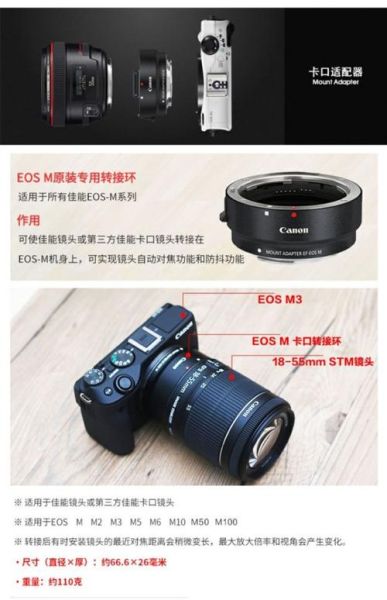 佳能老镜头值得买吗_佳能FD镜头怎么转接微单-第2张图片-星辰妙记