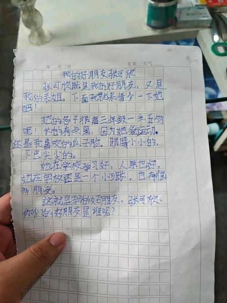 妹妹的性格特点有哪些_如何写妹妹的作文-第2张图片-星辰妙记