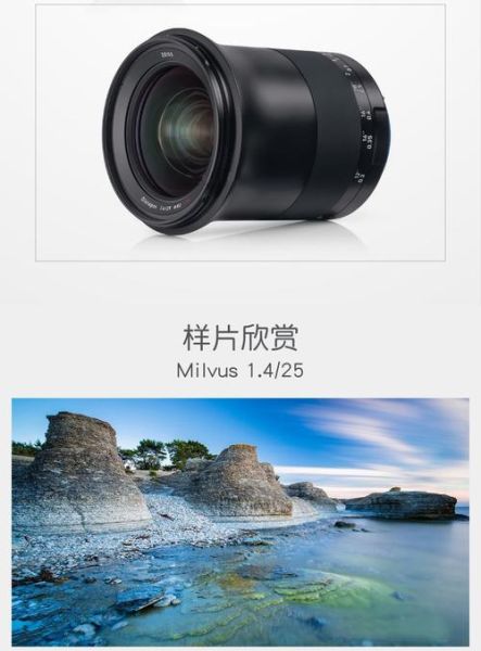 蔡司镜头佳能口值得买吗_佳能口蔡司镜头推荐-第3张图片-星辰妙记