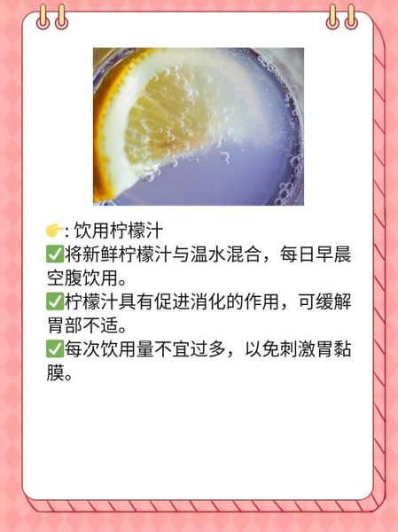 孕妇胃酸吃什么能缓解_孕妇胃酸烧心怎么办-第3张图片-星辰妙记