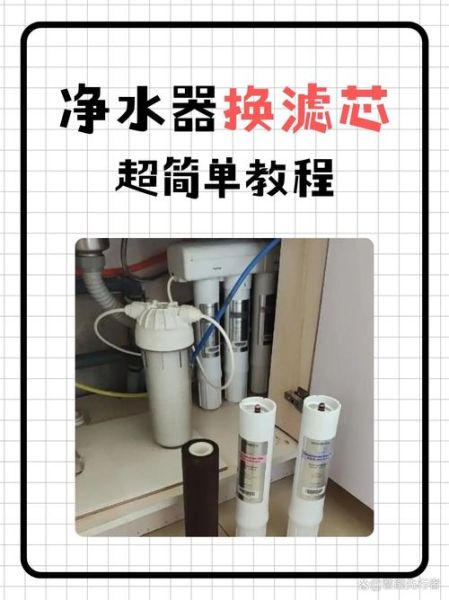 家用净水器怎么选_净水器滤芯多久换一次-第1张图片-星辰妙记