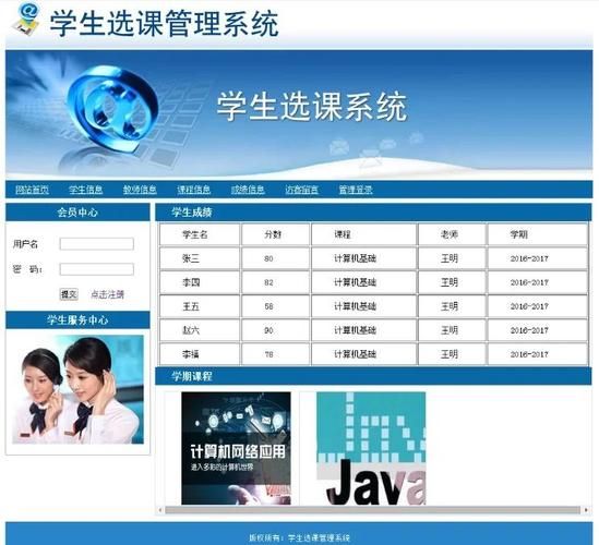 福建师范大学教务系统登录不了怎么办_教务系统选课流程-第1张图片-星辰妙记