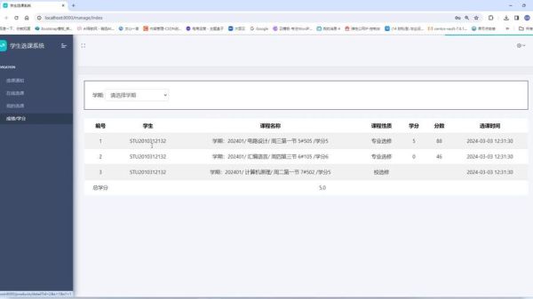 福建师范大学教务系统登录不了怎么办_教务系统选课流程-第3张图片-星辰妙记
