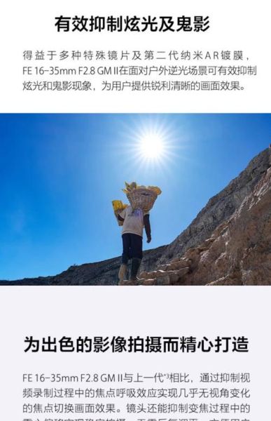 16-35镜头适合拍什么_超广角怎么拍才震撼-第1张图片-星辰妙记