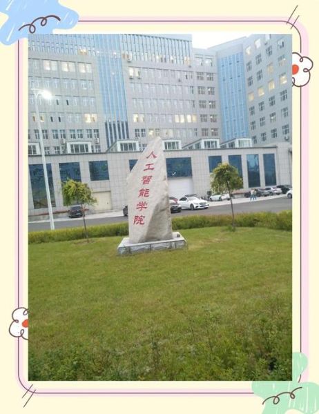 长春理工大学是211吗_长春理工211排名-第2张图片-星辰妙记