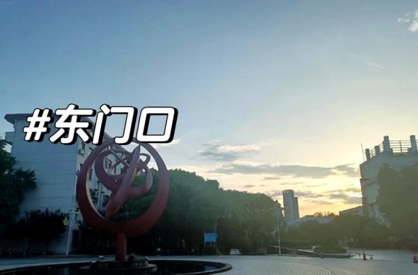 东华理工大学抚州校区怎么样_东华理工大学抚州校区地址在哪-第2张图片-星辰妙记
