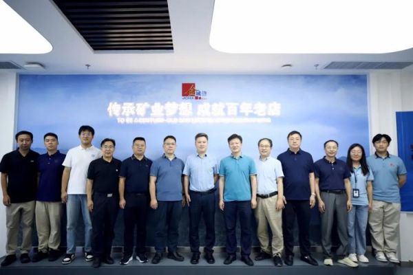 中南大学资源与安全工程学院怎么样_就业前景如何-第1张图片-星辰妙记