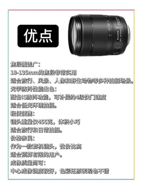 佳能镜头标尺怎么看_标尺数字含义解析-第3张图片-星辰妙记